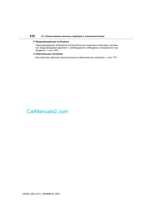 Page 310
