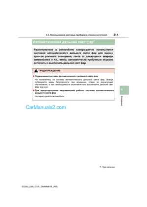 Page 311