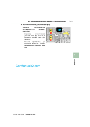 Page 313