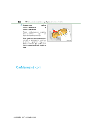 Page 322
