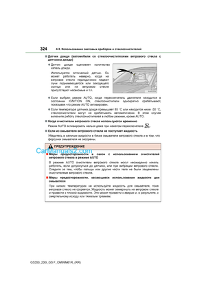 Page 324