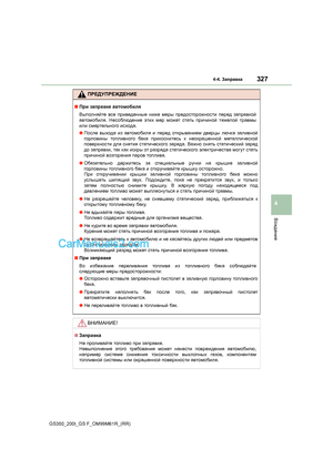Page 327
