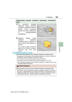 Page 329