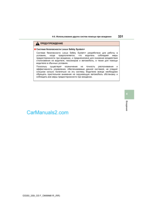 Page 331