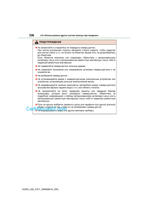 Page 336