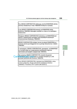 Page 339