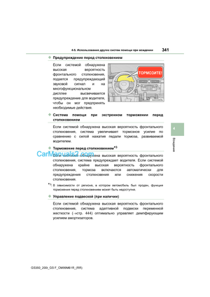Page 341
