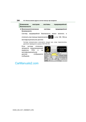 Page 344