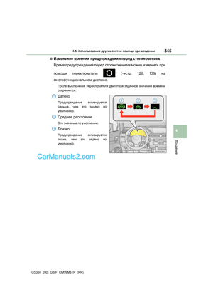 Page 345