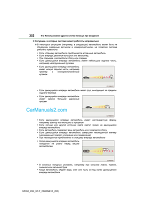 Page 352