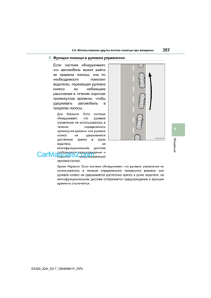Page 357