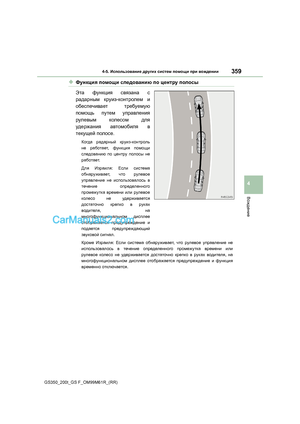 Page 359