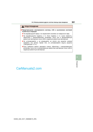 Page 361
