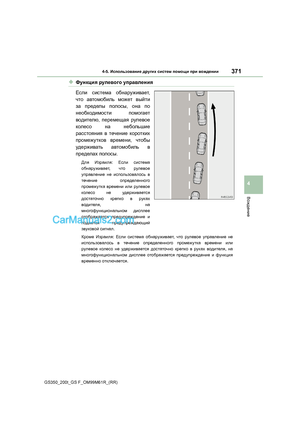 Page 371