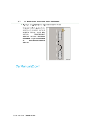 Page 372