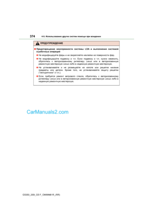 Page 374
