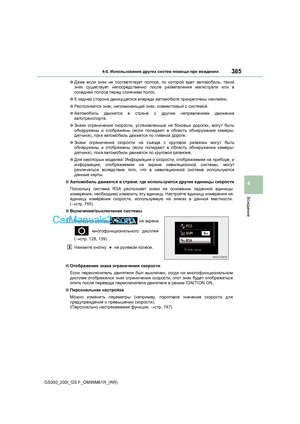 Page 385