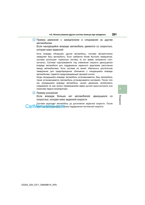 Page 391