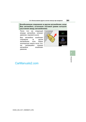 Page 395