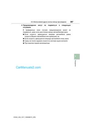 Page 397