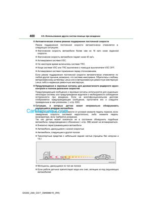 Page 400