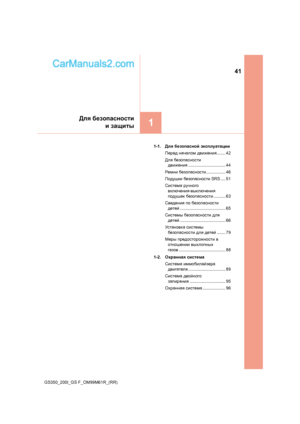 Page 41