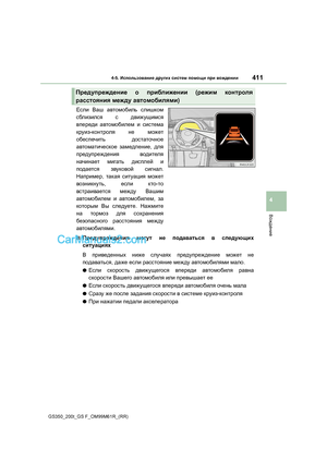 Page 411