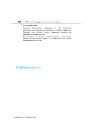 Page 422
