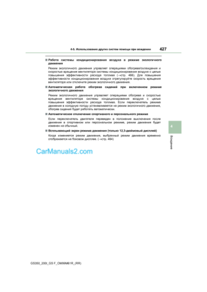 Page 427