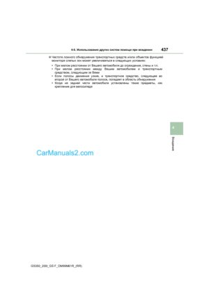 Page 437