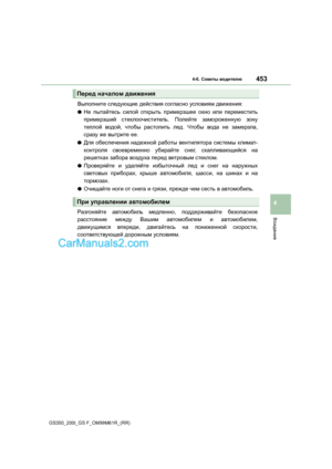 Page 453