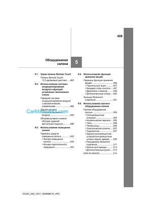Page 459
