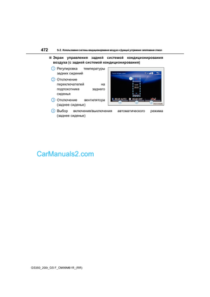 Page 472