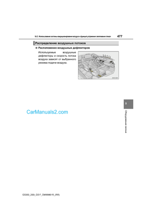 Page 477