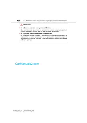 Page 482