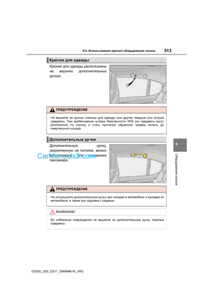 Page 513