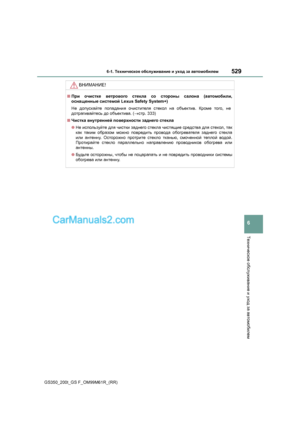 Page 529