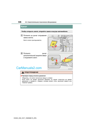 Page 546