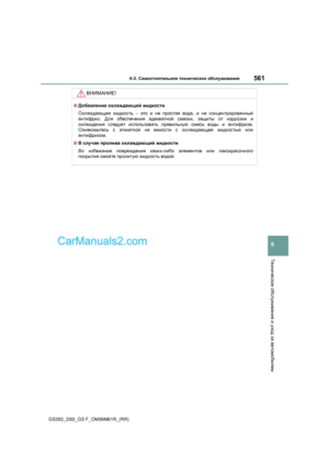 Page 561