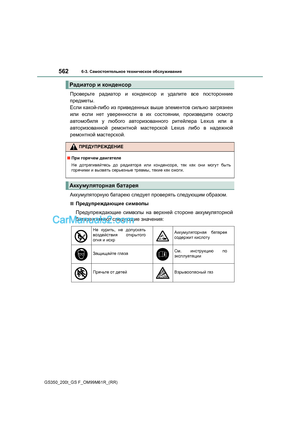 Page 562