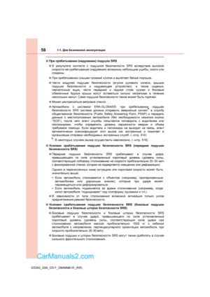 Page 58