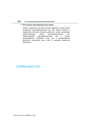 Page 572