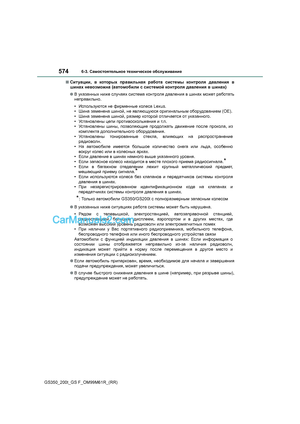 Page 574