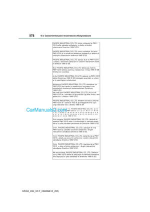 Page 578