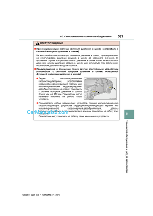 Page 583
