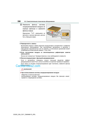 Page 590