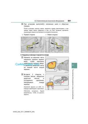 Page 601