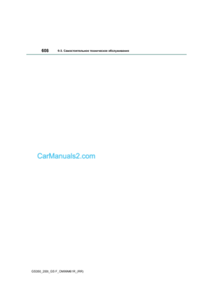 Page 608