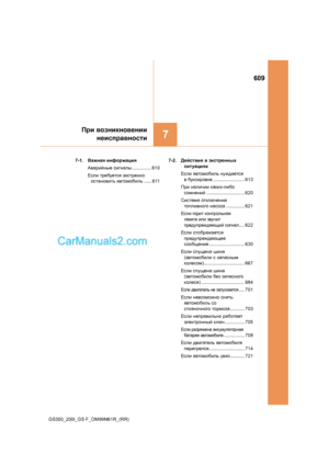 Page 609