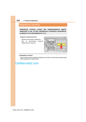 Page 610